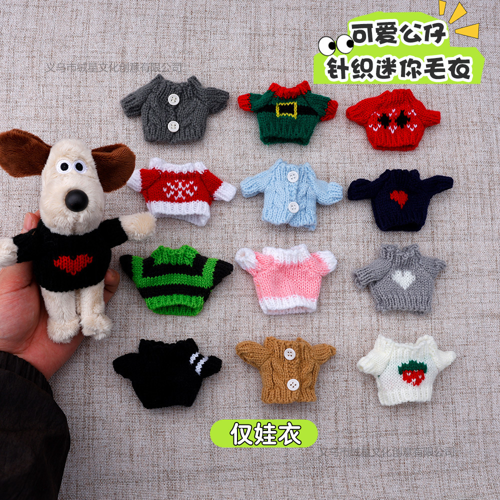Hot-Selling Baby Clothes, Knitted Sweaters, Doll Leader Dog Dolls, Star People Kt Replacement Clothes, Wholesale Sweaters Collection