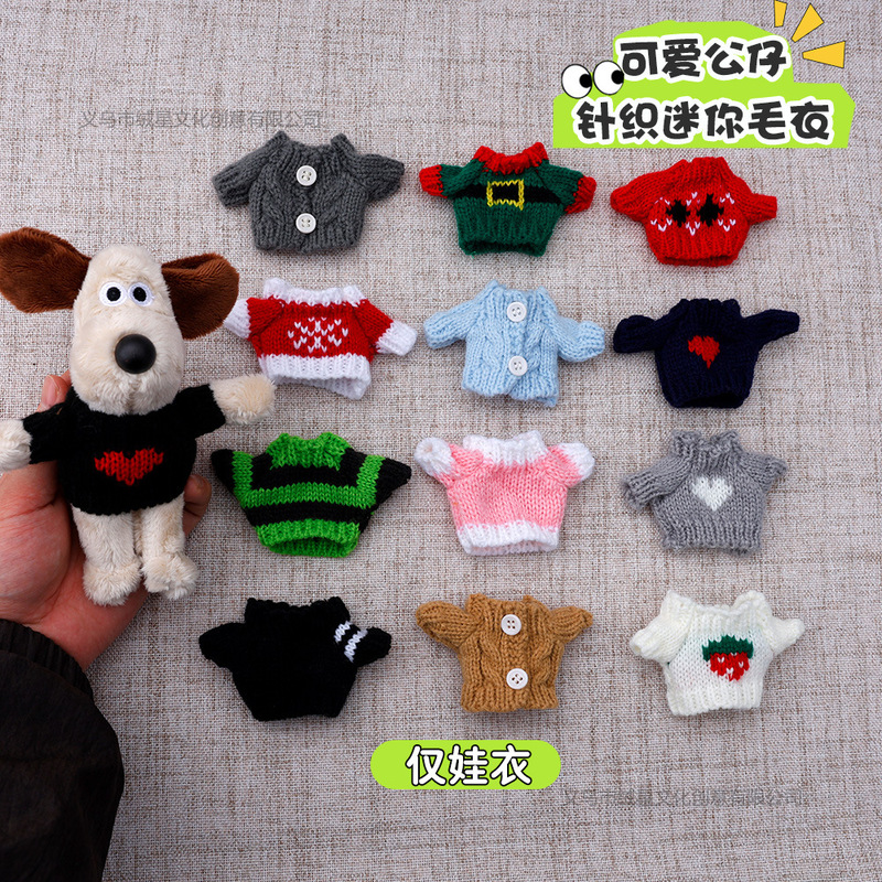 Hot-Selling Baby Clothes, Knitted Sweaters, Doll Leader Dog Dolls, Star People Kt Replacement Clothes, Wholesale Sweaters Collection