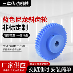 Pom spur gear wholesale & customization | high-precision, wear-resistant, ideal for 3d printing, robotics, and motors