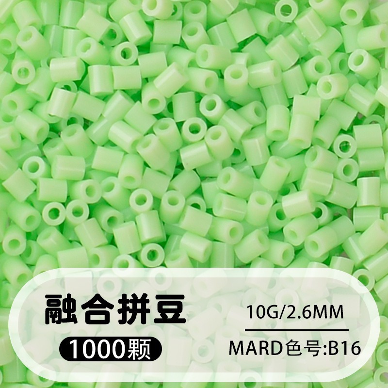 【b16】1000 capsules in bag/2.6mm【fusion bean】 / 10g/1000 capsules