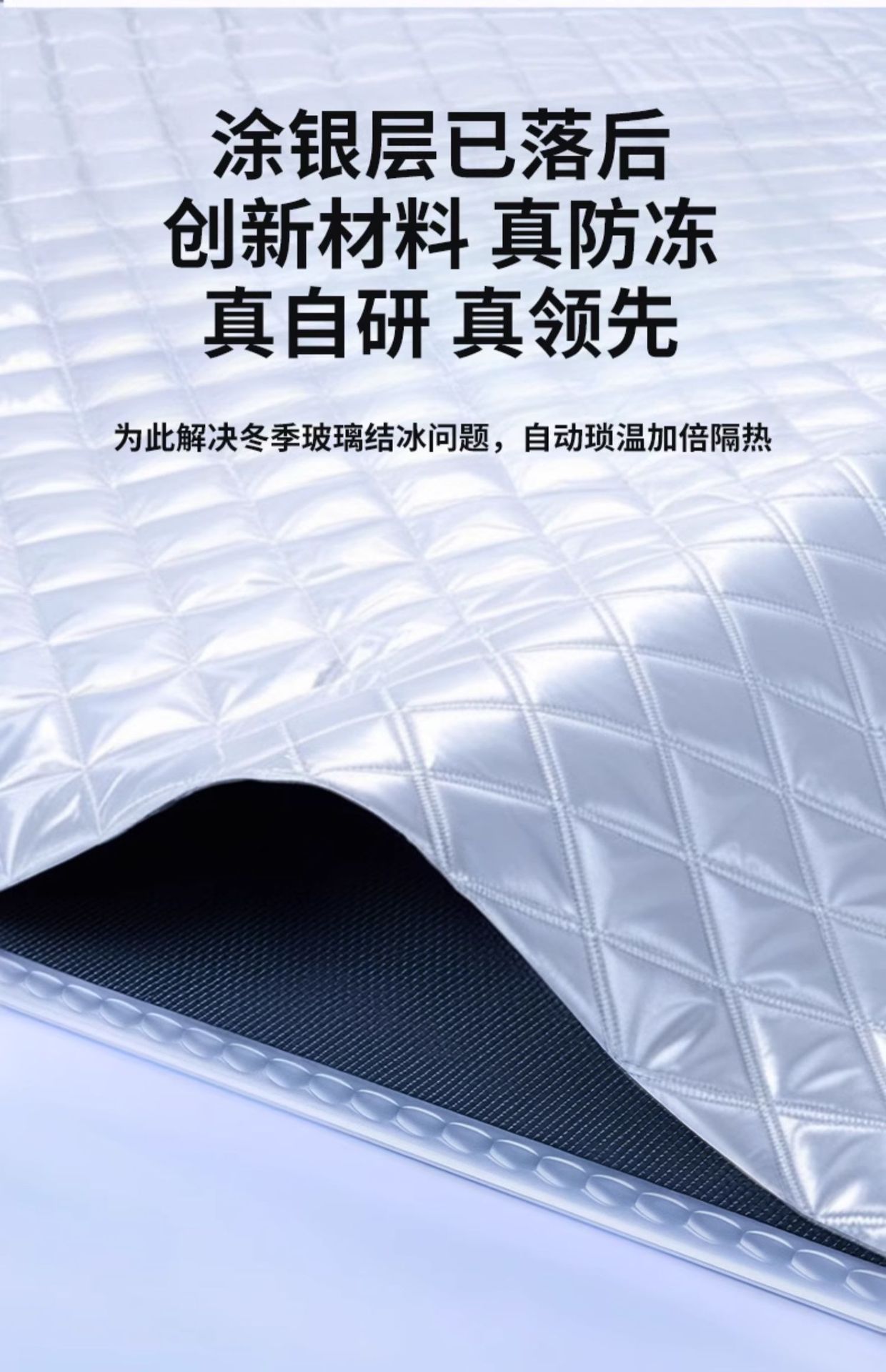 Suitable for Pentium B70T77T90T55 Car Snow Cover Front Glass Snow Cover Winter Anti-Freeze Special Car Cover