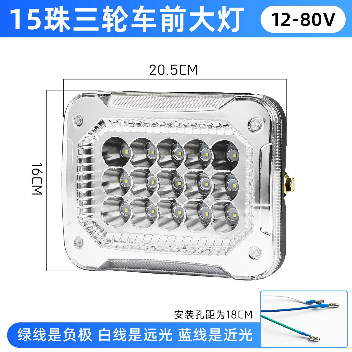 Luz fuerte a prueba de agua 12v-80V triciclo eléctrico de uso general LED conjunto de faros faros redondos modificados de motocicleta