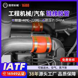 汽车硅胶管U型耐高温硅胶管硅胶弯管中冷器进气胶管增压器硅胶管