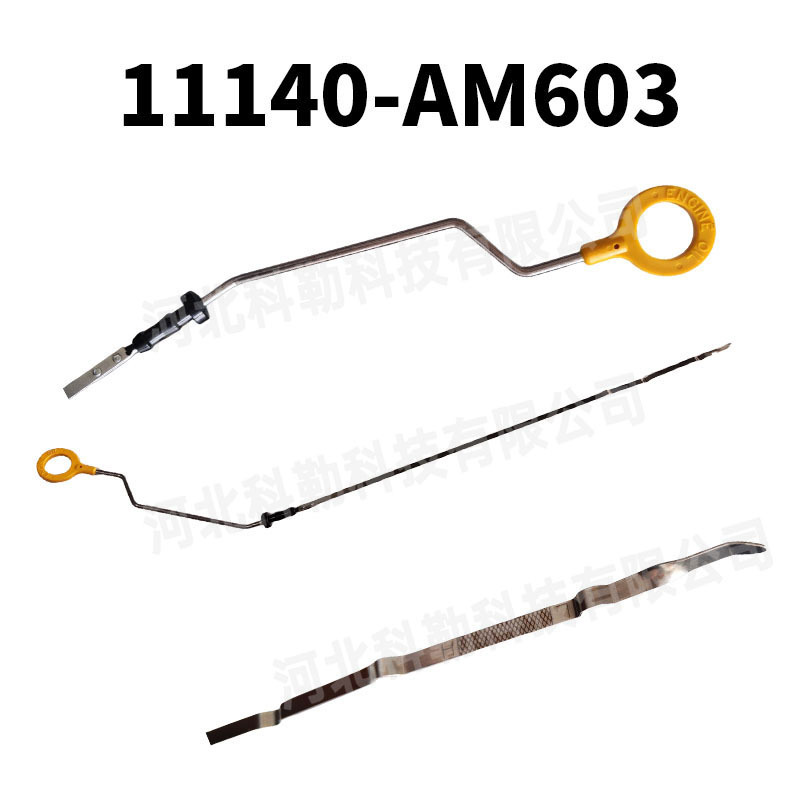 11140-AM603 is suitable for Infiniti G35/FX35/FX45 Nissan 350Z car engine oil dipstick