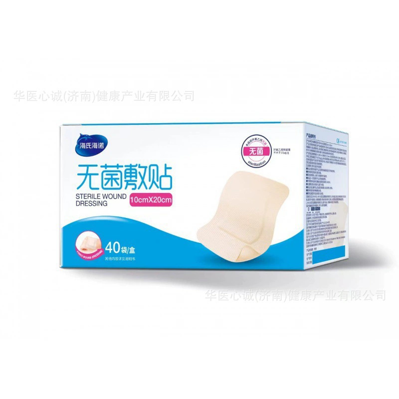 海氏海諾医療用無菌アプリケータ通気性自己粘着傷のアプリケータ無菌大サイズの胸にpu膜を貼り付けます。|undefined