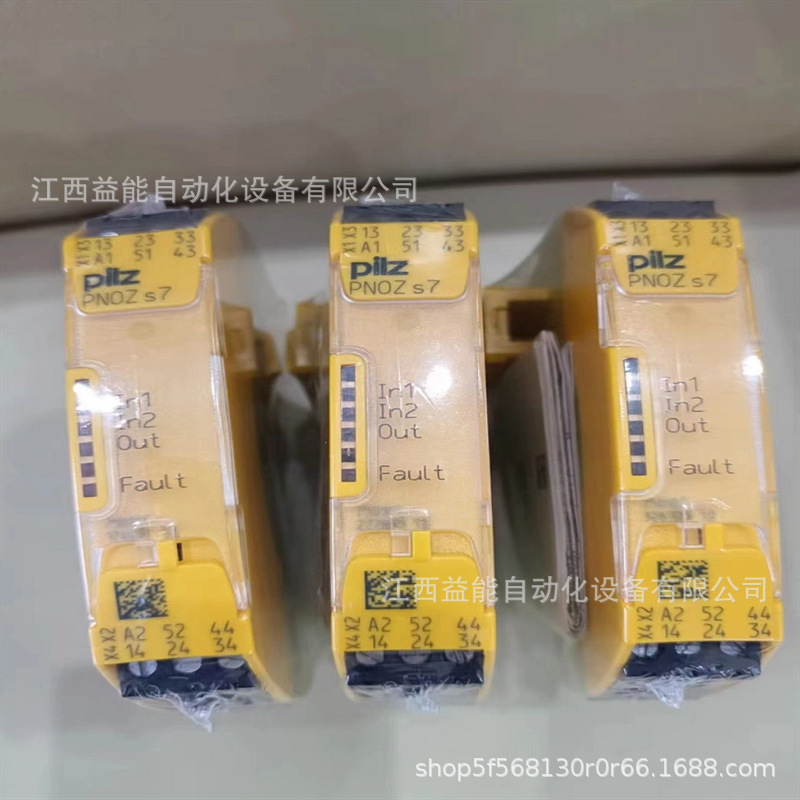 皮尔兹安全继电器PILZ XV1P C 787602 777