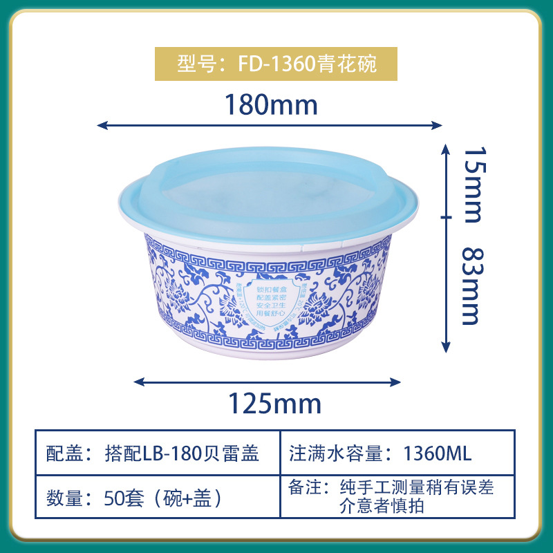 Fiambrera desechable para llevar caja de embalaje tazón de plástico grueso redondo tazón de sopa caja de comida rápida tazón de arroz desechable al por mayor