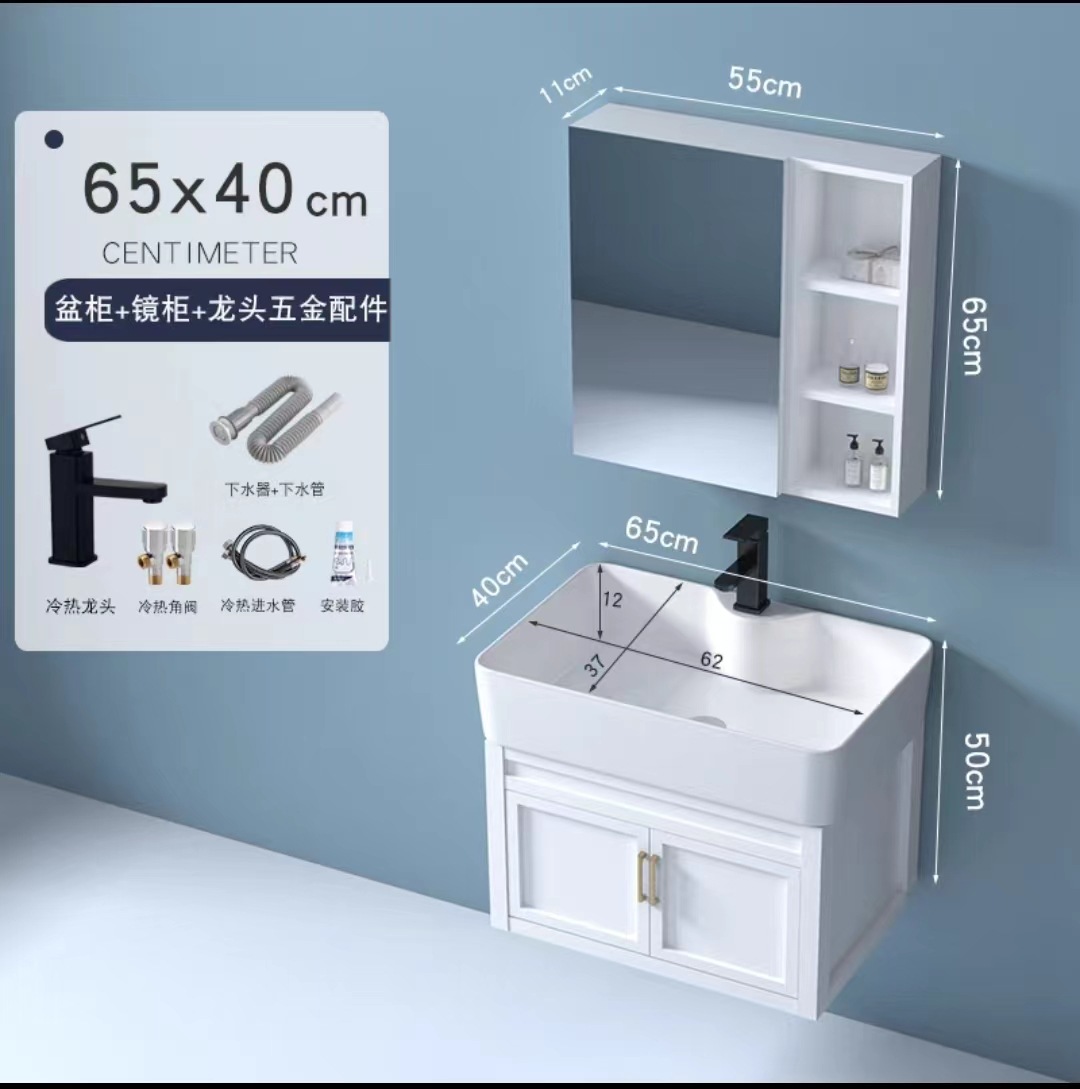 Gabinete de lavabo 65x40cm + accesorios de grifo + gabinete de espejo