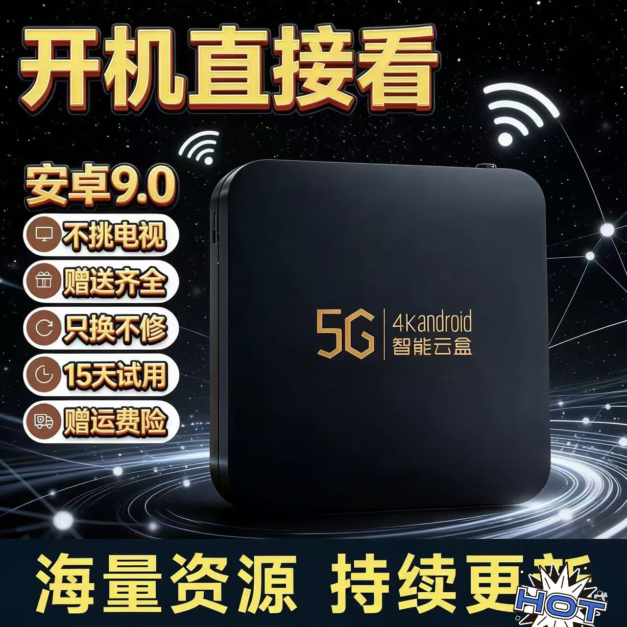 2026 New Model Tv Set-Top Box Player, All-Network Wireless Wifi 5g High-Definition Network Tv Box