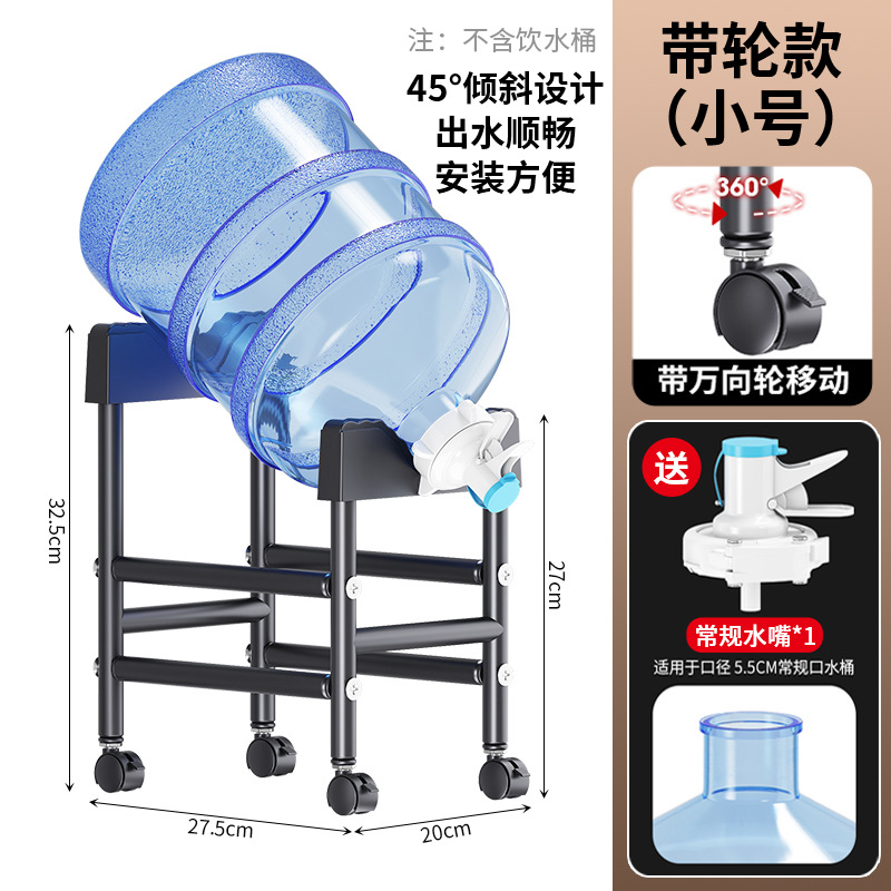 [업그레이드 및 두껍게] 작은 풀리 1 기존의 물 노즐