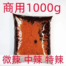 ��������1000g ��؛�l�� ���񲻰l�� ���x����������2�N��ζ��ʳ