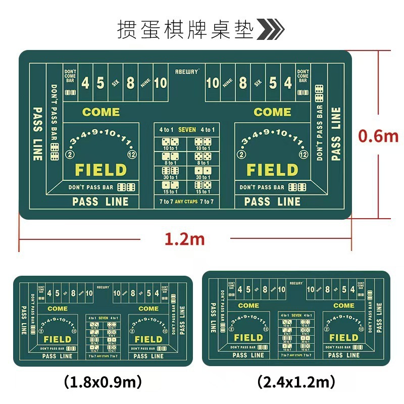 跨境硅藻泥德州扑克垫吸汗掼蛋桌垫亚马逊TEMU希音代发桌游桌垫|undefined