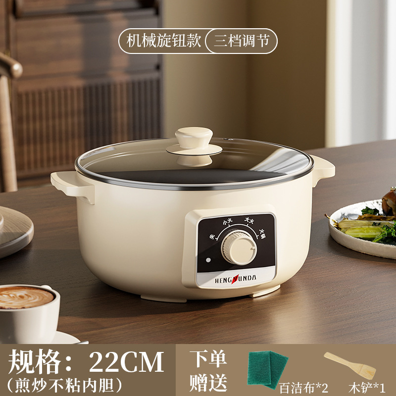 電気中華鍋、ノンスティック鍋、多機能学生家庭用小型電気鍋、蒸しオールインワン鍋、電気調理鍋、炒め物・揚げ物用電気鍋|undefined