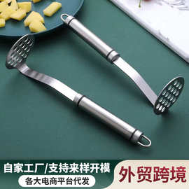 不锈钢土豆压泥器厨房工具宝宝辅食压薯泥器手动土豆泥捣碎器