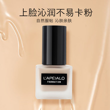 LAPEIALO���堖�۵�Һ�¿�֊y�۵�˪��͸�����������ȻɫL549