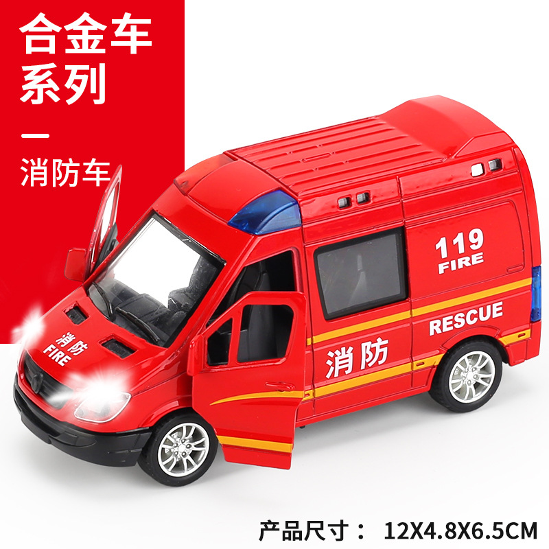 【Пожарная машина】