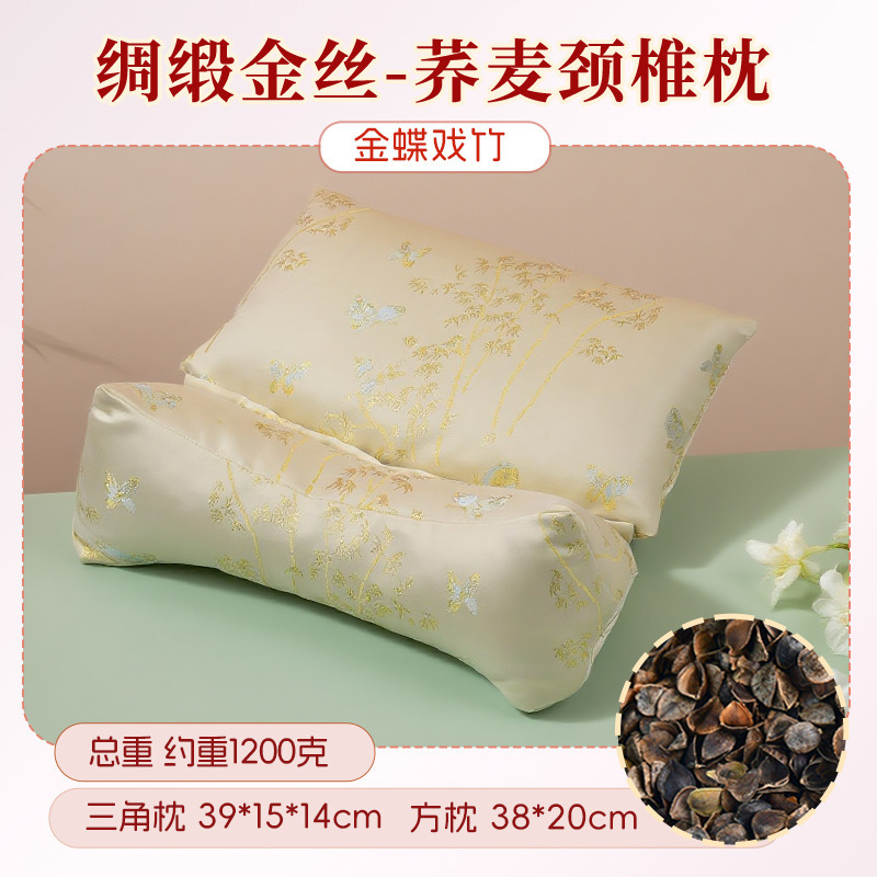 荞麦颈椎枕头护颈椎助睡眠用成人儿童夏天睡觉宿舍枕芯三角枕头|undefined