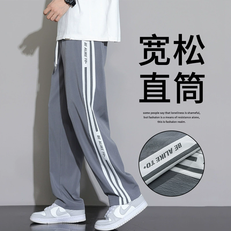Ледяные брюки для мужчин Летние серые дикие прямые повседневные брюки Мужские приливные марки Молодые полосатые спортивные брюки Мужские