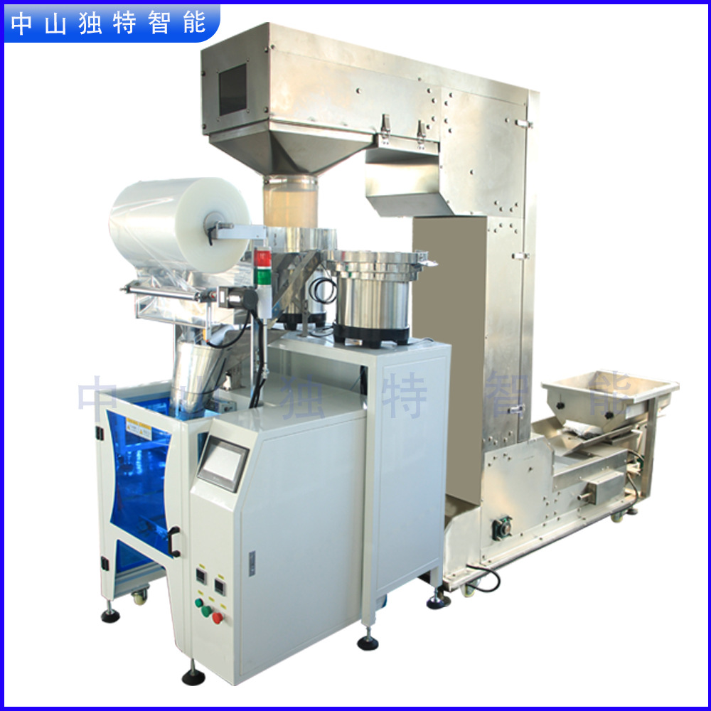 厂家直供五金胶粒螺丝 五谷杂粮 电子元件颗粒重量称重自动包装机