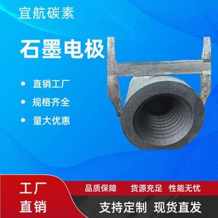 Graphite Electrode Diameter 100 Carbon Rod Graphite Tube Graphite Rod