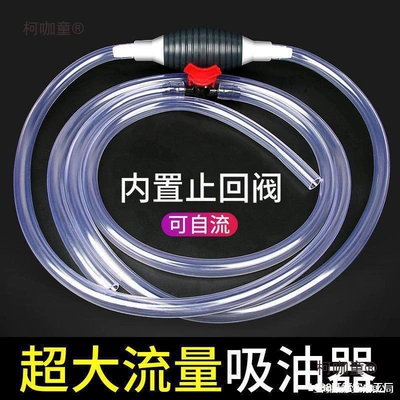 Motorcycle Self-Priming Pump – Màitàibǎo Auto Parts and Accessories