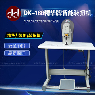 DK168���b�o� �t�⾀������ ��׿� ȫ�����  �ĺϿۙC