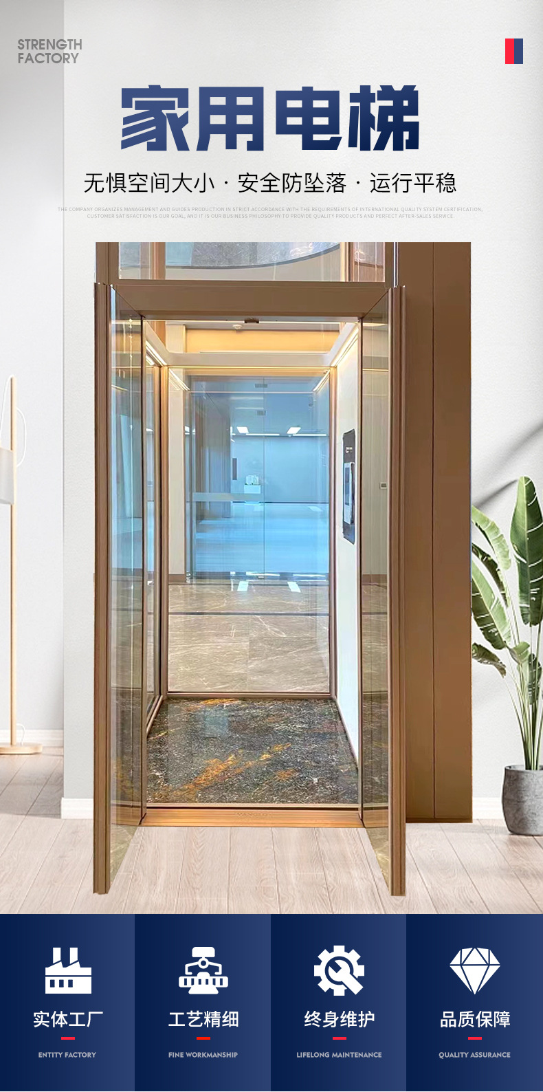 家用电梯_02.jpg