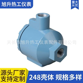 仪表壳体;其他仪器配件;仪表盒