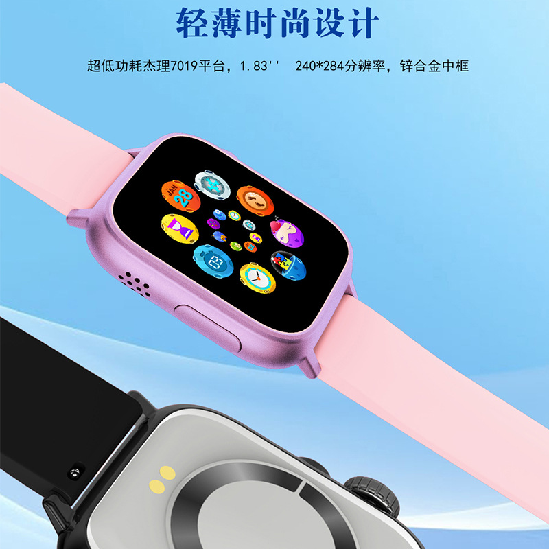 Reloj de teléfono inteligente para niños 5G ubicación de videollamada Netcom multifuncional reloj de juego con cámara de escuela primaria