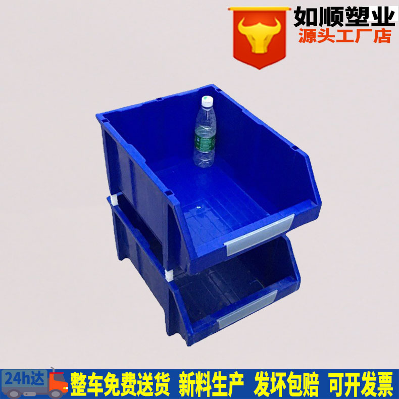 塑料零件盒 斜口 大号A6组立元件盒物料盒螺丝盒 500*380*240