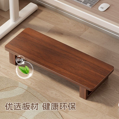 Board, Under-Desk Footstool, Low Ayaqaltılar (Kovriklər)
