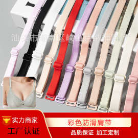 跨境现货内穿双勾内衣肩带替换文胸成品松紧带防滑彩色女胸罩吊带