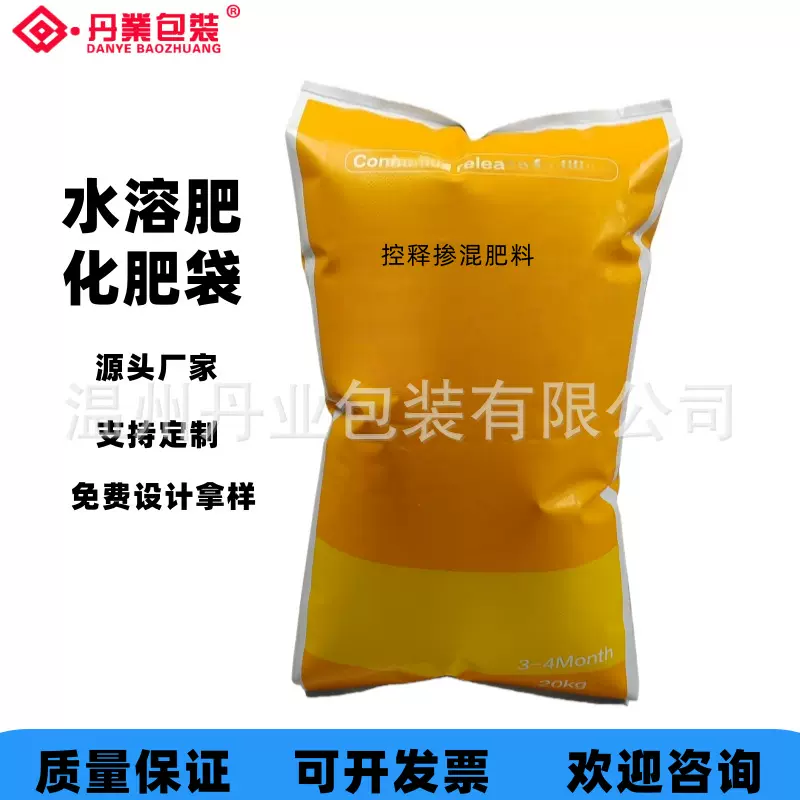 不挂壁立体边印刷复合PE重膜压花袋 防水热合密封塑料袋皮温州厂