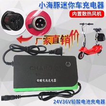 24V12AH�U��늳س����С����늄ӻ���܇늄�݆�θ�ݙC