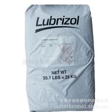 TPU 58091 ·���� 960EXP  TT-1065D ����Lubrizol ECO D12T80E