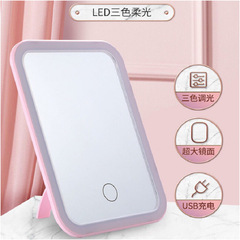 廠家化妝鏡充電補光台式摺疊便攜鏡 led化妝鏡帶燈方形簡約甜美