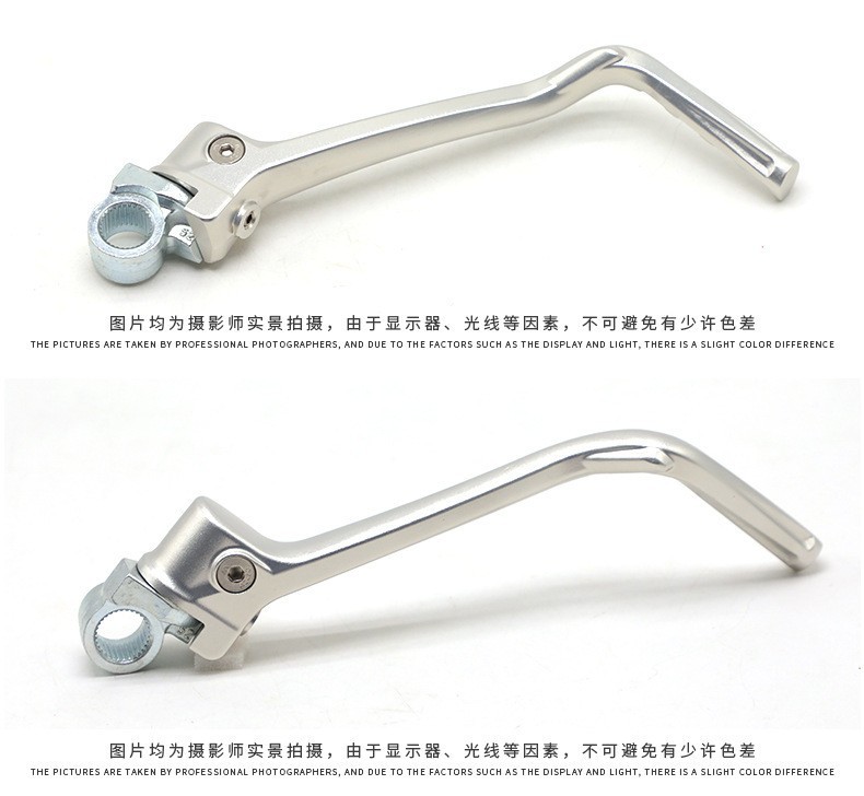 502/503 Domestic-Made Starting Lever, Modified Starting Lever for Off-Road Motorcycles, Aluminum Alloy Starting Lever Suitable for Ktm