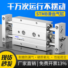 ��ӿ��{�г��p�S�p�U��̨���stmb10/16/20/25-100/125/150/200