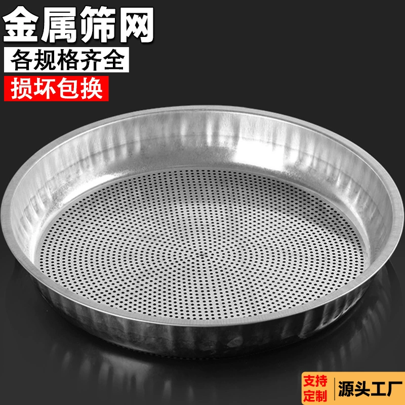 Железное сито Фильтр Фильтр Фильтр Фильтр Почва Сушилка Сушилка Орапс Песок Песок Зерновой сито Скрининг Производитель