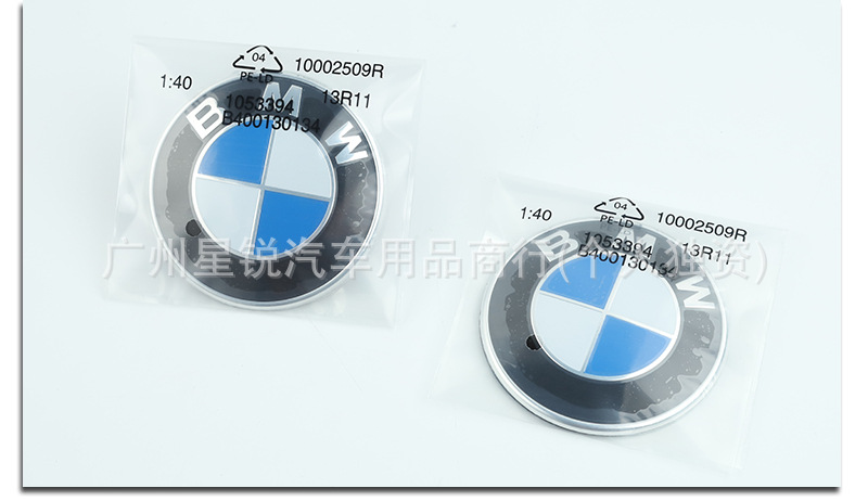 Suitable for BMW new and old models, front hood badge, rear tail badge, blue and white BMW emblem, 82/73mm, 2-prong clip
