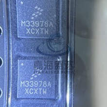 ȫ��ԭװ MC33978AESR2 QFN-32 ˿ӡM33978A ��ӿ�оƬ