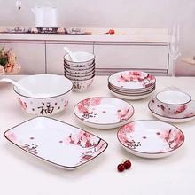 客家瑤日式釉下彩印花陶瓷餐具米飯碗炒菜盤面碗微波爐可用
