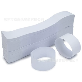 一次性手环;牛皮纸;塑胶托盘