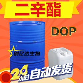 酯;涂料稀释剂;二元醇