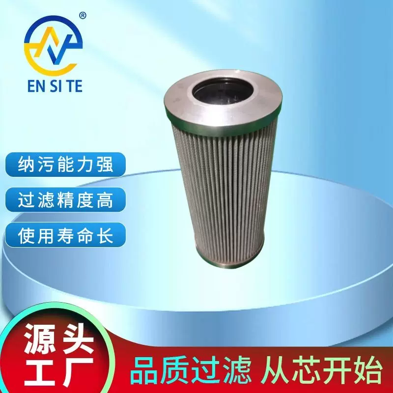 管路过滤器滤芯LCX480-F35H液压油滤芯石油装备油滤芯