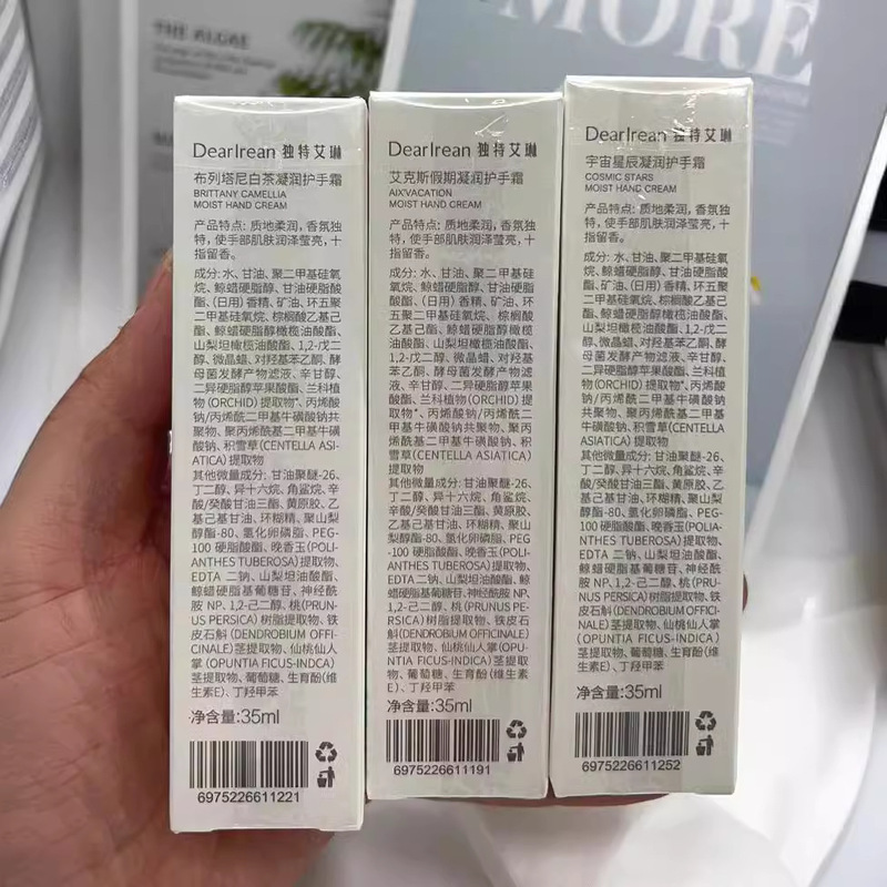 【商品見積依頼】アイリーンハンドクリーム35ml潤い補給保湿乾燥防止雪松ジャスミン独特アイリーン|undefined