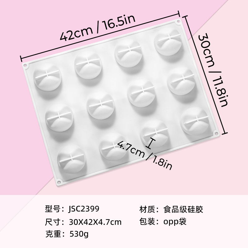 JSC2399-화이트-530G