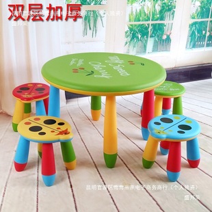 Double-Layer Thickened Children's Table and Chairs, Baby Study Table, Kindergarten Table and Chairs, Homework Table, Home Eating and Painting Round Table