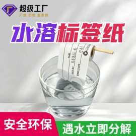 不干胶标签;其他礼品包装;纸盒