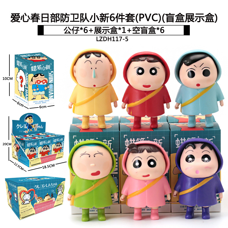 Sanliogou caja ciega Kulomi adivinación Meile Tipacha dibujos animados lindos modelos adornos de moda juegan lotes